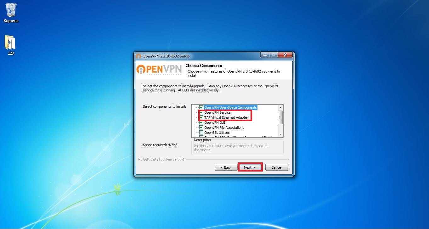 Установка VPN на Windows 7. Шаг 4