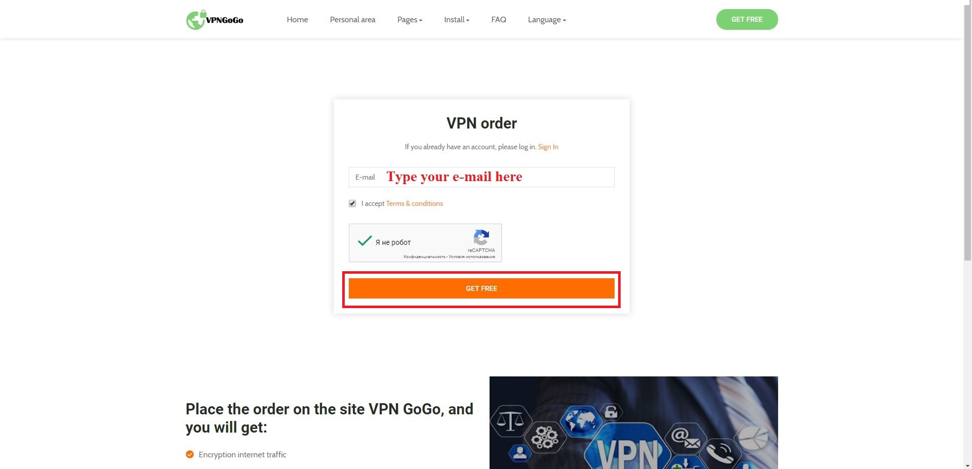Place an order VPN